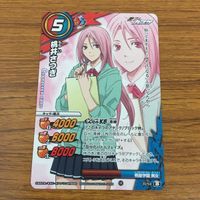 カード トレカ まとめ ミラクル バトル ミラバト 黒子のバスケ 緑間 真太郎 桃井 さつき 黒子 テツヤ レア 28 サムネイル 5