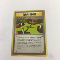 ポケモンカード 旧裏面 タマムシシティジム ねむれ！ねむれ！ トラッシュ交換 46 7 36 8 サムネイル 2