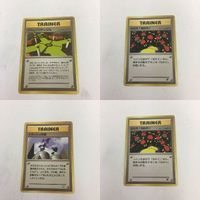 ポケモンカード 旧裏面 タマムシシティジム ねむれ！ねむれ！ トラッシュ交換 46 7 36 8