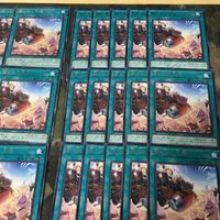開かれし大地 40枚 字レア 型番統一 CYAC-JP054 アルバスの落胤 遊戯王 まとめ サムネイル 3