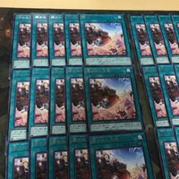 開かれし大地 40枚 字レア 型番統一 CYAC-JP054 アルバスの落胤 遊戯王 まとめ サムネイル 2