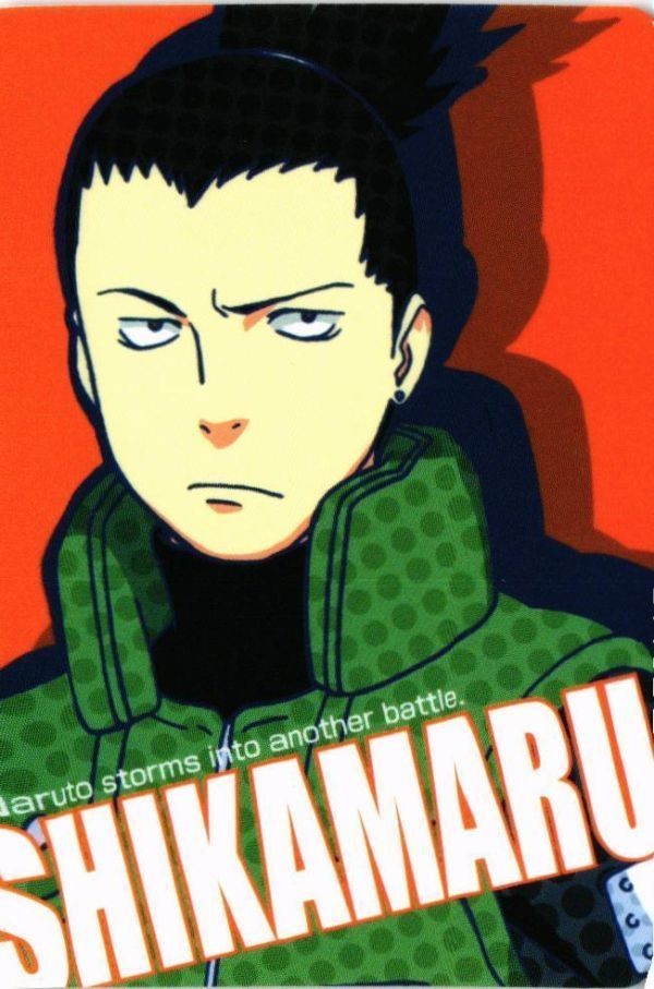 シカマル 疾風伝 ウエハース ナルト NARUTO カードゲーム カード