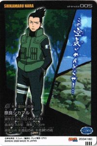 シカマル 疾風伝 ウエハース ナルト NARUTO カードゲーム カード サムネイル 2