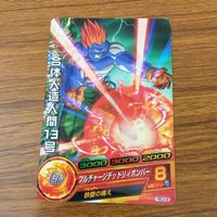 カード トレカ まとめ ドラゴンボール ヒーローズ 非売品 プロモ 合体人造人間13号 ターレス 孫 悟空 22 サムネイル 9