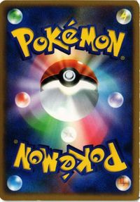 サンダース DP4 DPBP 162 月光の神殿 ポケモンカード 新裏面 ★ サムネイル 2