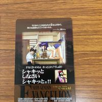 エヴァンゲリオン カード まとめ 30 サムネイル 8