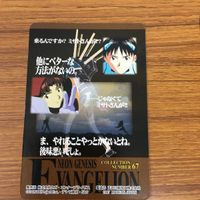 エヴァンゲリオン カード まとめ 30 サムネイル 4
