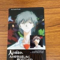 エヴァンゲリオン カード まとめ 30 サムネイル 2