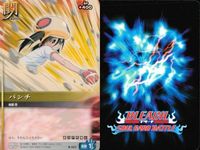 カード まとめ ブリーチ BLEACH ソウルカードバトル 射場鉄左衛門 黒崎一護 茶渡泰虎 弥勒丸 延髄チョップ 延びる!!鬼灯丸!! カマイタチ サムネイル 7