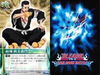 カード まとめ ブリーチ BLEACH ソウルカードバトル 射場鉄左衛門 黒崎一護 茶渡泰虎 弥勒丸 延髄チョップ 延びる!!鬼灯丸!! カマイタチ サムネイル 2