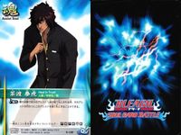 カード まとめ ブリーチ BLEACH ソウルカードバトル 射場鉄左衛門 黒崎一護 茶渡泰虎 弥勒丸 延髄チョップ 延びる!!鬼灯丸!! カマイタチ サムネイル 4