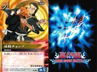 カード まとめ ブリーチ BLEACH ソウルカードバトル 射場鉄左衛門 黒崎一護 茶渡泰虎 弥勒丸 延髄チョップ 延びる!!鬼灯丸!! カマイタチ サムネイル 8