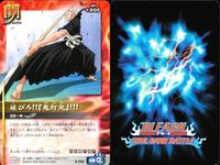 カード まとめ ブリーチ BLEACH ソウルカードバトル 射場鉄左衛門 黒崎一護 茶渡泰虎 弥勒丸 延髄チョップ 延びる!!鬼灯丸!! カマイタチ サムネイル 9