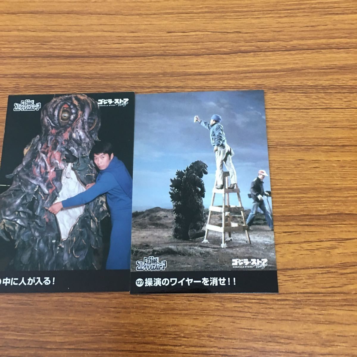 東映 特撮 コレクション カード まとめ 47