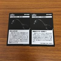 東映 特撮 コレクション カード まとめ 47 サムネイル 4