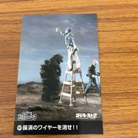 東映 特撮 コレクション カード まとめ 47 サムネイル 3