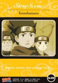 カード NARUTO ナルト 疾風伝 エッチングカード 猿飛 木ノ葉丸 009 サムネイル 2