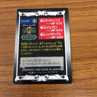 SD ガンダム カード トレカ 7 サムネイル 2