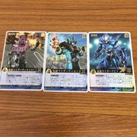 レンジャーズストライク カード まとめ 仮面ライダー ディケイド ディケイドコンプリートフォーム ディエンド アビス 33 サムネイル 1
