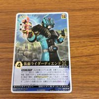 レンジャーズストライク カード まとめ 仮面ライダー ディケイド ディケイドコンプリートフォーム ディエンド アビス 33 サムネイル 3