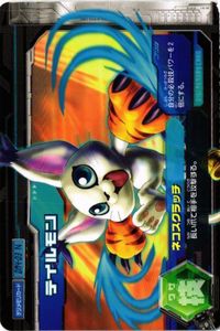 テイルモン DM4-03 N デジモンカード デジモンクロスアリーナ 超デジカ大戦