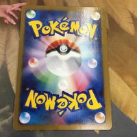 ポケモンカード 新裏面 まとめ 1枚 ダイノーズG プロモ 004/DPt-P 27 サムネイル 2
