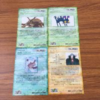 カード トレカ まとめ ファイナル ファンタジー FF 天野 喜考 いただきキャット ダハーカ ガーランド 劇場艇プリマビスタ 1 サムネイル 2