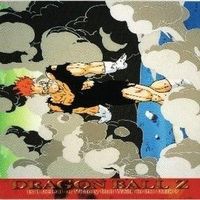 【状態B】ベジータ王 ベジータ フリーザ ドラゴンボール カードダス カード まとめ サムネイル 8