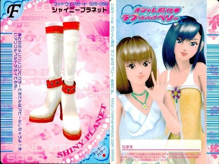 カード まとめ オシャレ魔女 ラブ ベリー メロンサンバイザー
しんあかふわカール
H・ワイヤーショート
ふんわりセミロング
ロングアップヘア
リゾートクロスアップ
シャイニープラネット 美少女 着せ替え