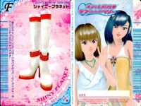 カード まとめ オシャレ魔女 ラブ ベリー メロンサンバイザー 
しんあかふわカール 
H・ワイヤーショート 
ふんわりセミロング 
ロングアップヘア 
リゾートクロスアップ 
シャイニープラネット 美少女 着せ替え
