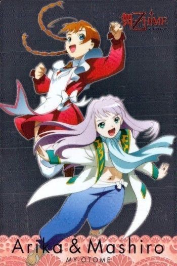 Mai-HiME Card Sunrise Carddass Masters Kira #08