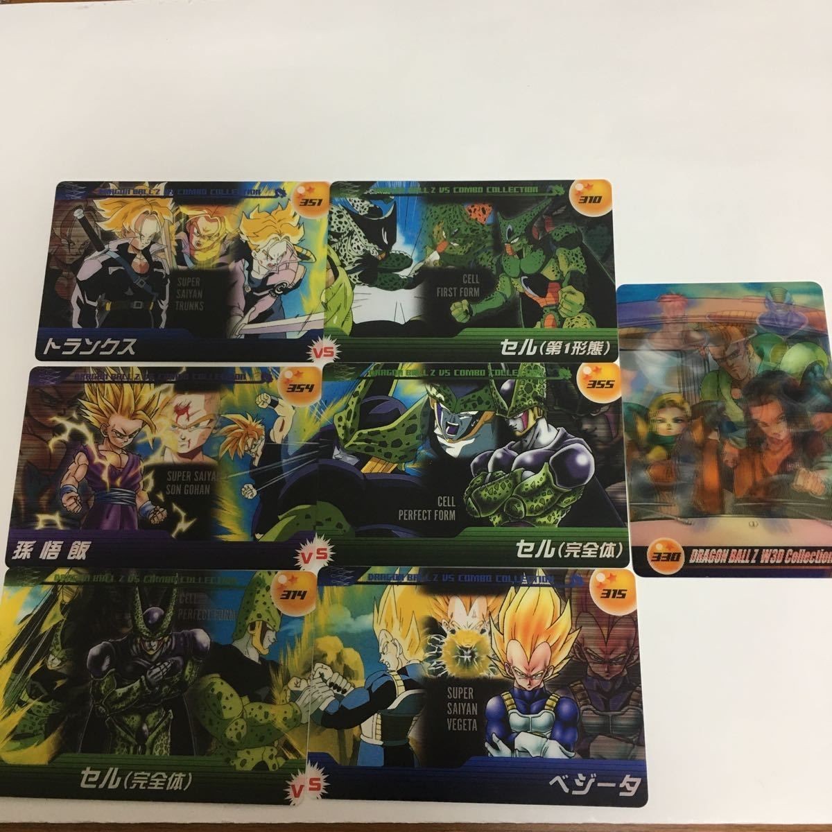 ドラゴンボール クリア カード まとめ ベジータ トランクス セル 孫 悟飯 9