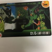 ドラゴンボール クリア カード まとめ ベジータ トランクス セル 孫 悟飯 9 サムネイル 5