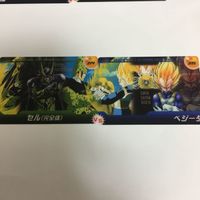 ドラゴンボール クリア カード まとめ ベジータ トランクス セル 孫 悟飯 9 サムネイル 3