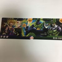 ドラゴンボール クリア カード まとめ ベジータ トランクス セル 孫 悟飯 9 サムネイル 2