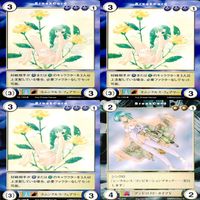 Aquarian Age Card Game Uncommon Lot 36 Cards サムネイル 3