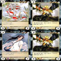 Aquarian Age Card Game Uncommon Lot 36 Cards サムネイル 9