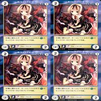 Aquarian Age Card Game Uncommon Lot 36 Cards サムネイル 10