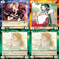 Aquarian Age Card Game Uncommon Lot 36 Cards サムネイル 4