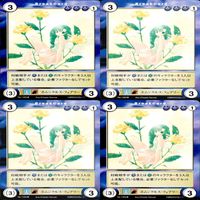 Aquarian Age Card Game Uncommon Lot 36 Cards サムネイル 2