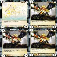 Aquarian Age Card Game Uncommon Lot 36 Cards サムネイル 7