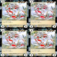 Aquarian Age Card Game Uncommon Lot 36 Cards サムネイル 8