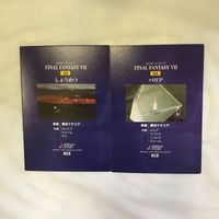 カード トレカ まとめ ファイナルファンタジー FF カードダスマスターズ ちりょう じゅうりょく いんせき りだつ バリア 40 サムネイル 4