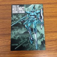 ガンダム ダブルオー カード ダス マスターズ カード まとめ ユニオンフラッグ AEU イナクト 16 サムネイル 3