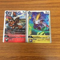 デジモン カード まとめ ライズグレイモン エリスモン 14 サムネイル 1