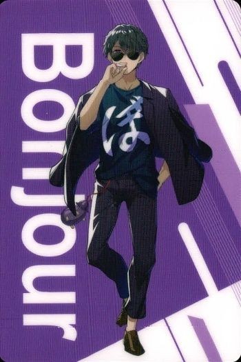 カード ドズル ぼんじゅうる BONJOUR ウエハース DOZLE ドズル社 ローソン コラボ 6
