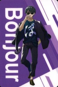 Dozle Bonjour Wafers Card Japanese Vintage Lawson 6