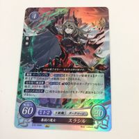 ファイヤーエムブレム サイファ カード キラ まとめ 母譲りの弓才 クレイン 塵殺の魔女 スラシル 柔らかな光 ルセア 22 サムネイル 4