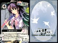 東方 Project VISION カード PR プロモ 天子 PR21 7 サムネイル 2