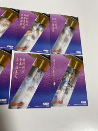 るろうに剣心 カード まとめ 限定版 限定 レア るろ剣 MOVIC _2999 サムネイル 8
